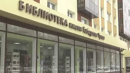 Афиша бесплатных мероприятий в библиотеках Нижнекамска 5 и 6 марта - НТР 24