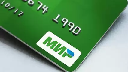 Как оформить карту «Мир»? Простая инструкция - НТР 24