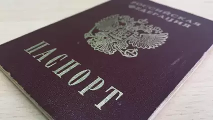 В Госдуме предложили разработать новый дизайн паспорта - НТР 24