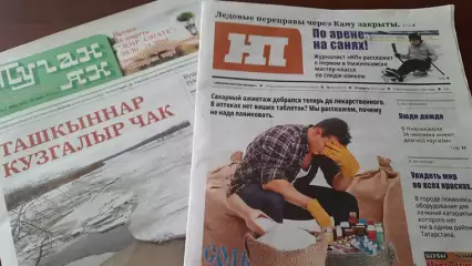 Жители Нижнекамска могут подписаться на газеты со скидкой