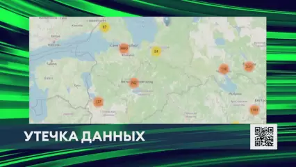 Личные данные многих жителей Нижнекамска оказались в открытом доступе в Интернете