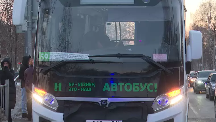 В Нижнекамске маршрутные автобусы будут ходить с пяти часов утра
