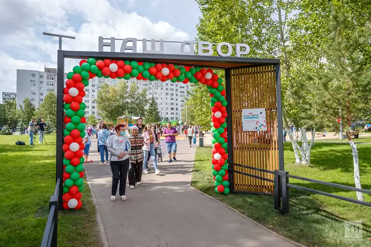 В Татарстане стартовало голосование за парки и дворы для благоустройства