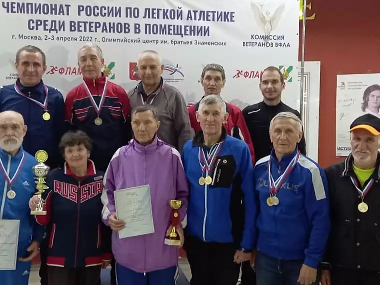 Нижнекамские ветераны приняли участие в чемпионате России по легкой атлетике