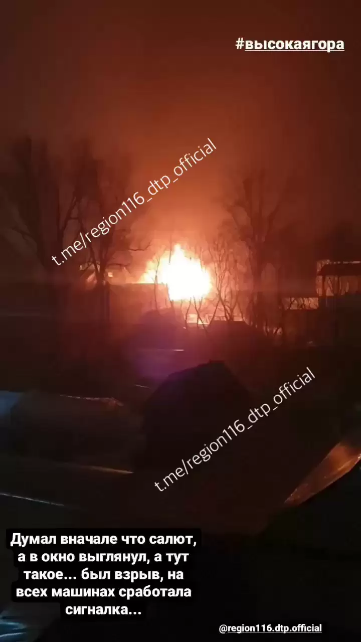 В Татарстане сгорела частная баня – обошлось без пострадавших