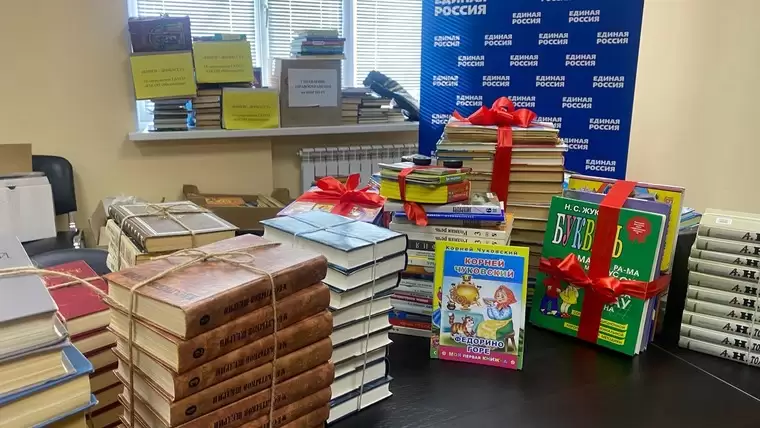 Нижнекамцы продолжают принимать активное участие в сборе литературы для детей из ДНР и ЛНР