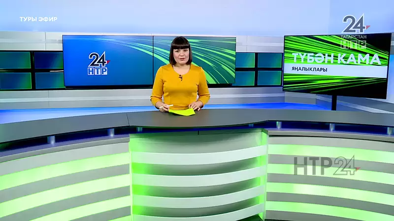 Яңалыклар. Эфир 13.04.2022