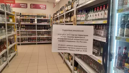 В некоторых магазинах Нижнекамска временно запретили продажу алкоголя