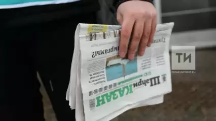 Нижнекамцы смогут подписаться на журналы и газеты по льготной цене - НТР 24