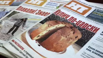 Спешите делать добрые дела! - НТР 24