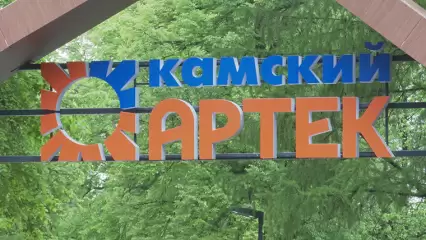 В 2022 году в Татарстане отремонтируют 22 детских оздоровительных лагеря - НТР 24