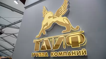 СИБУР переименовал АО «ТАИФ»