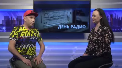 Тема дня. «День радио»