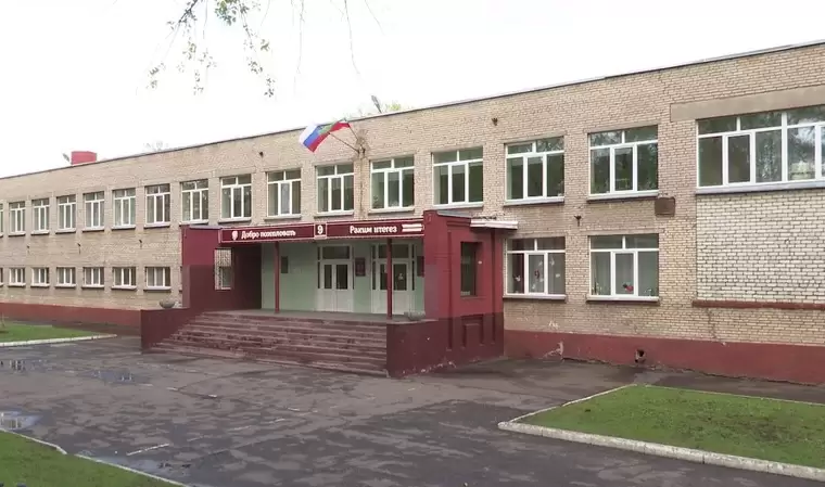 10 школа нижнекамск