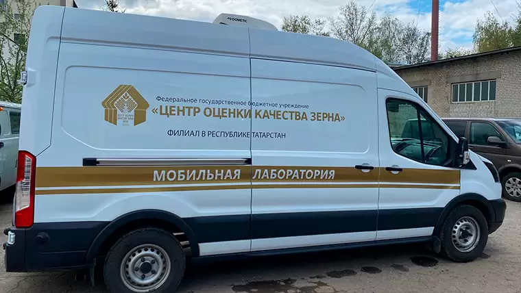 В Татарстане уникальная мобильная лаборатория будет определять качество зерна на полях