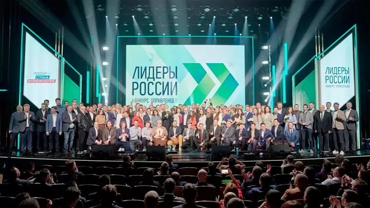 Жители Татарстана стали победителями конкурса «Лидеры России»