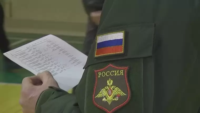 Жителю Татарстана грозит срок за уклонение от военной службы