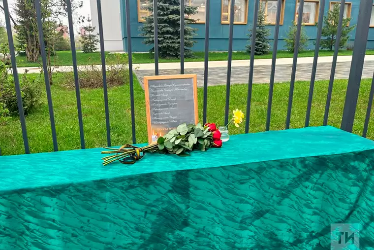 В годовщину трагедии у казанской гимназии №175 организовали мемориал