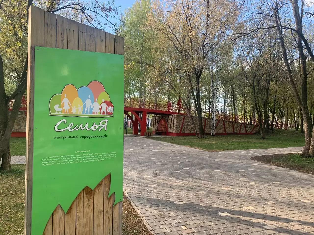 Нижнекамцев приглашают на День славянской письменности и культуры в парк «СемьЯ»