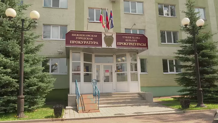 Городской прокурор Ольга Купова проведет прием граждан в селах Нижнекамского района