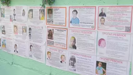В Нижнекамске состоится мероприятие, посвящённое Международному дню пропавших детей