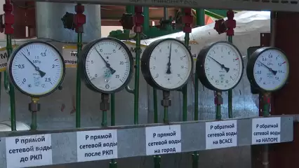 Появилось возможное время подачи горячей воды в Нижнекамске