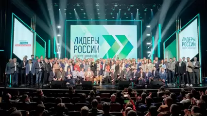 Жители Татарстана стали победителями конкурса «Лидеры России»