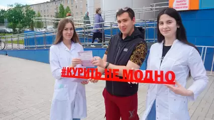 «Курить не модно»: в Нижнекамске прошла оздоровительная акция