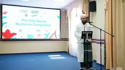 В столице Татарстана открылся конкурс чтецов Корана