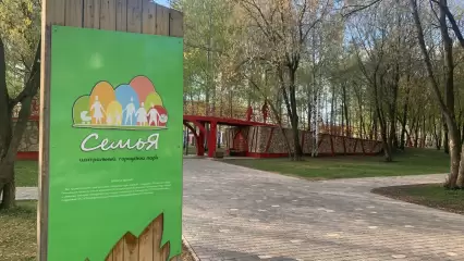 Нижнекамцев приглашают на День славянской письменности и культуры в парк «СемьЯ»