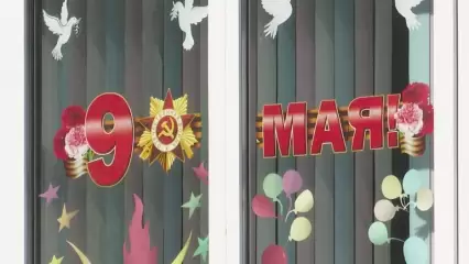 Юные нижнекамцы украсили окна детского сада символами Победы