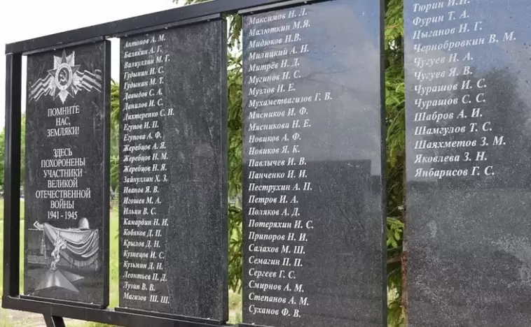 В Камских Полянах на кладбище установили памятную стелу ветеранам Великой Отечественной войны