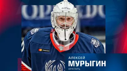 Нижнекамский «Нефтехимик» заключил контракт с воспитанником хабаровской хоккейной школы - НТР 24