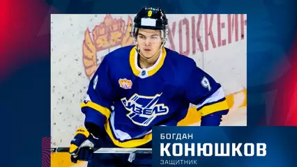 Нижнекамский «Нефтехимик» заключил пробный контракт с молодым защитником - НТР 24