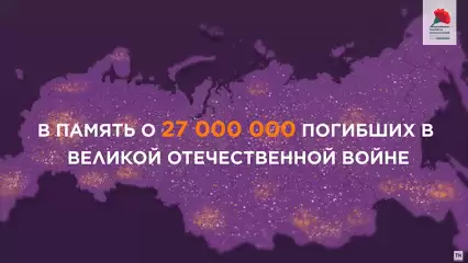 В России с 15 по 22 июня пройдет онлайн-акция «Свеча памяти»