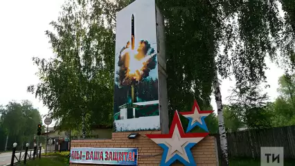 Военкоматы двух районов Татарстана подписали соглашение о сотрудничестве с ракетной дивизией в Марий Эл