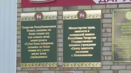 Названы самые востребованные на рынке труда Татарстана специальности