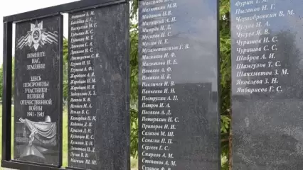 В Камских Полянах на кладбище установили памятную стелу ветеранам Великой Отечественной войны