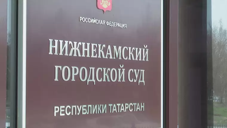 В Нижнекамске возобновилось рассмотрение дела в отношении полицейских, пытавших Ильназа Пиркина
