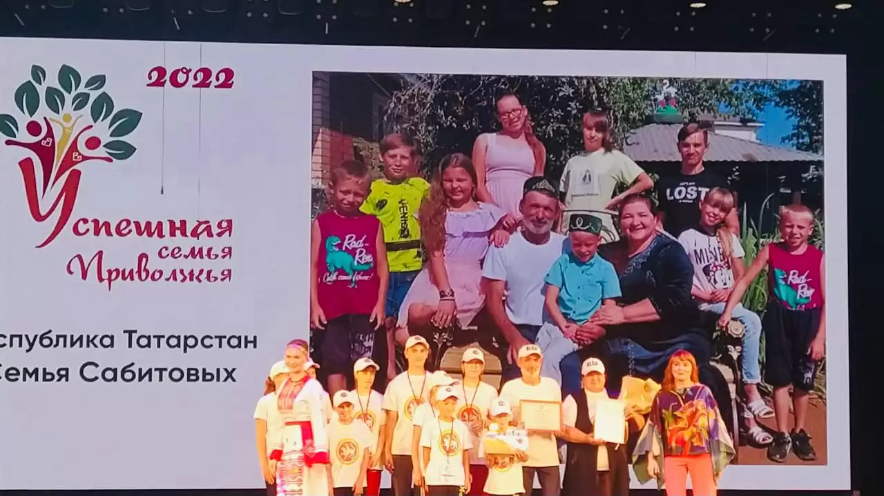 Татарстанцы стали призёрами фестиваля «Успешная семья Приволжья-2022»