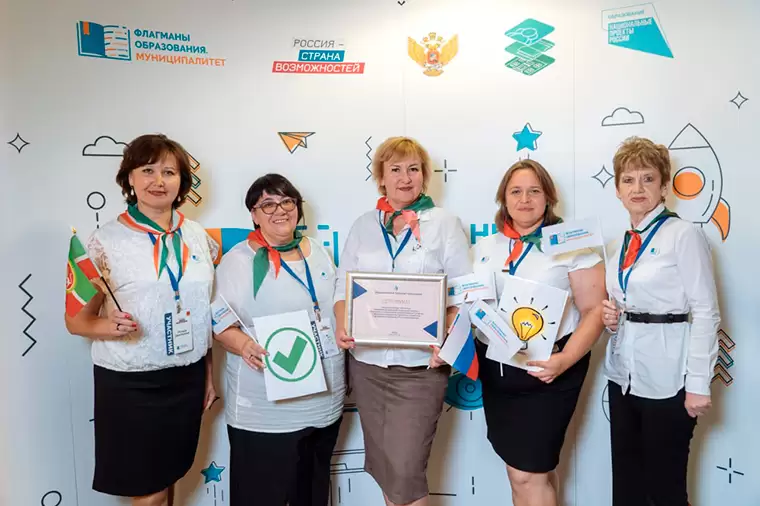 Нижнекамцы представляют Татарстан в полуфинале конкурса управленцев в сфере образования