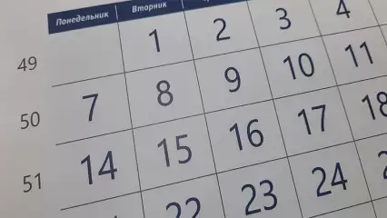 Сегодня жители Татарстана будут работать на час меньше