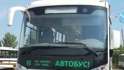 В Нижнекамске на время ремонта дороги изменили автобусный маршрут - НТР 24