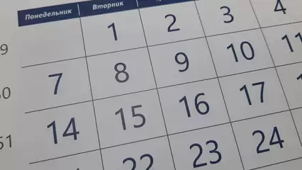 Татарстанцам рассказали, будет ли дополнительный выходной в связи с Курбан-байрамом