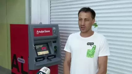 Закрыл собой банкомат: нижнекамец спас сбережения женщины от мошенников - НТР 24