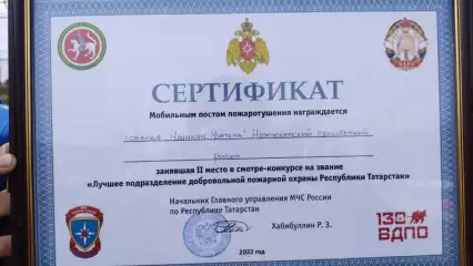 Добровольная пожарная команда из Нижнекамского района вошла в тройку лидеров по Татарстану