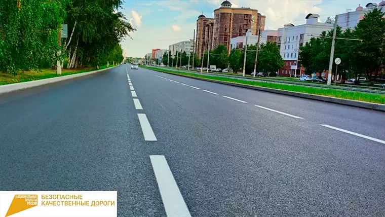 В Нижнекамске завершён ремонт дороги по проспекту Химиков