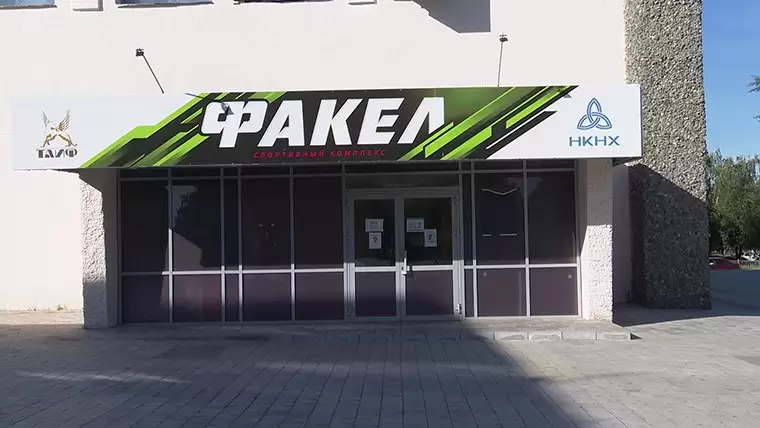 Места хватит всем: в Нижнекамске в спортзале «Факел» появится зал-трансформер