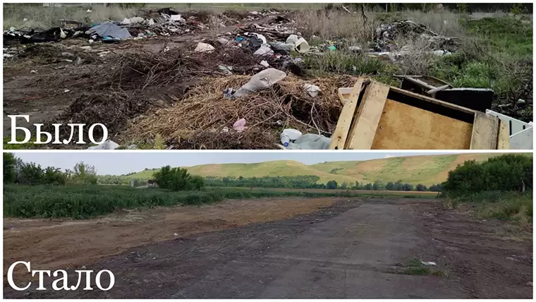 В селе Нижнекамского района после вмешательства экологов устранили огромную свалку