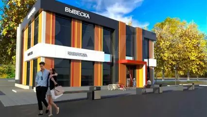 На Школьном бульваре в Нижнекамске планируется построить двухэтажный магазин - НТР 24